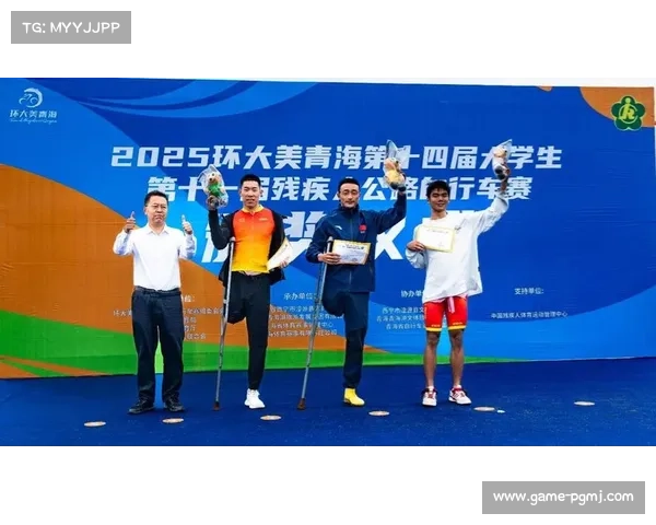 青海残疾人公路自行车赛在高海拔赛道上展现残健共融精神与竞技风采 青海残疾人公路自行车赛在高海拔赛道上展现残健共融精神与竞技风采
