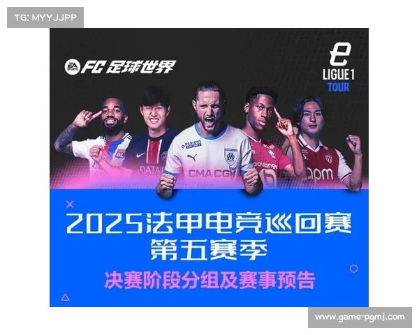 足球电竞与中超俱乐部合作，拓展年轻粉丝群体